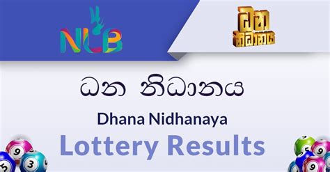 dhana nidhanaya lottery results yesterday